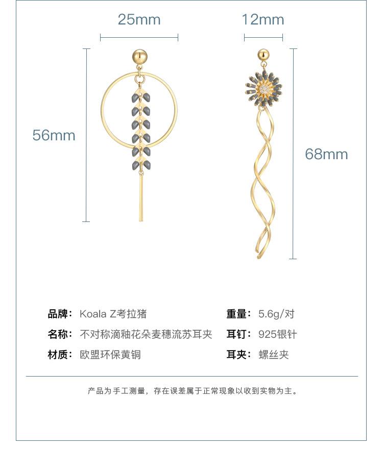 Asymmetrical fresh gentle temperament drop glaze young chrysanthemum flower wheat ear metal tassel ear nail no ear hole ear clip girl - dianjiang-