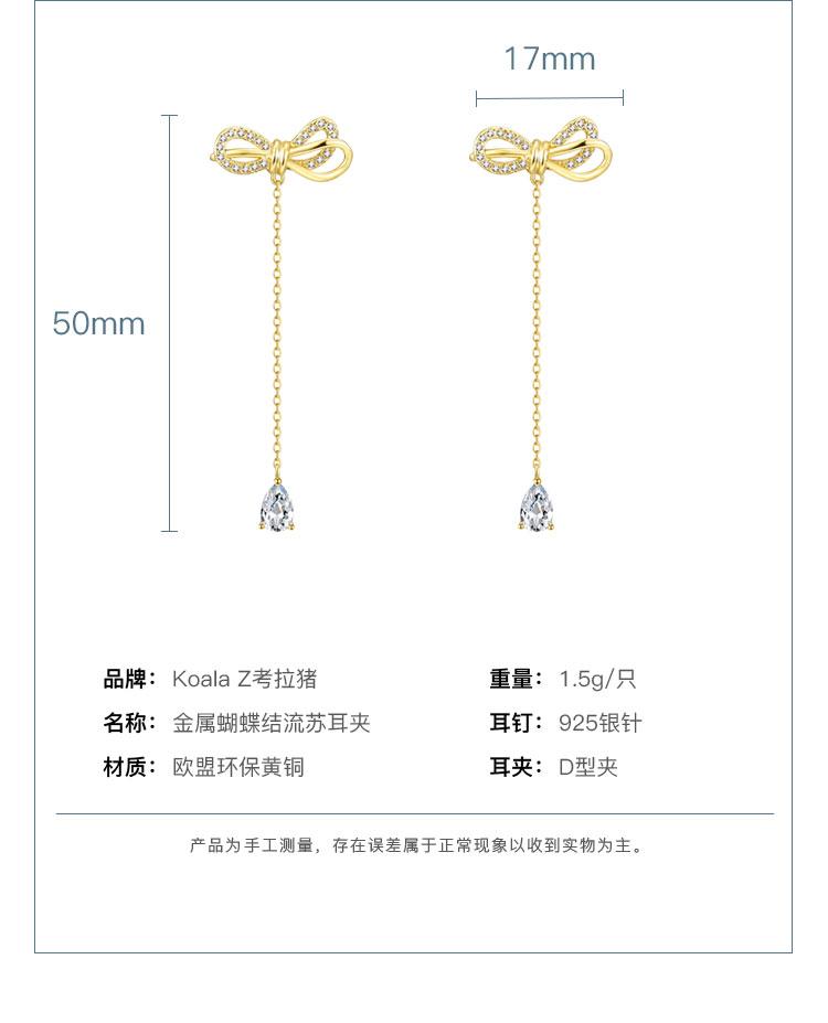 Daily Joker commuter big bow simple slender tassel long temperament earring earring female - dianjiang-