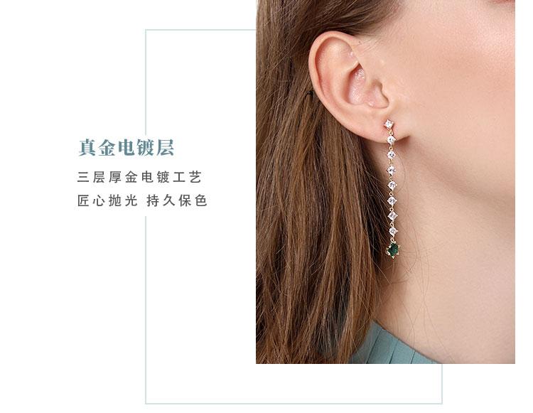 Clearance Flaw-free Flawless Flawless Bags Do Not Return and Do Not Change Asymmetric Emerald Earrings Earrings - dianjiang-