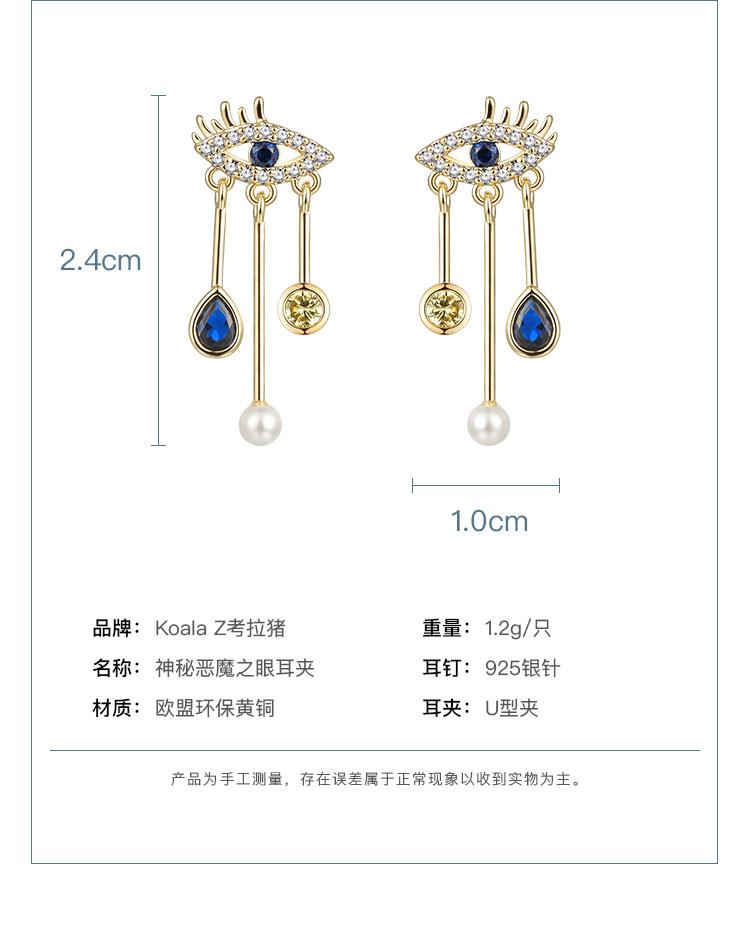 Devil's eye is small and exquisite temperament personality earring earring earring clip female blue eyes retro - dianjiang-