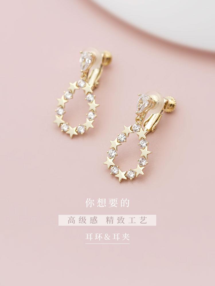 Japanese new exquisite high-level sense hollow water drop crystal star diamond earrings earrings clip female non earhole - dianjiang-