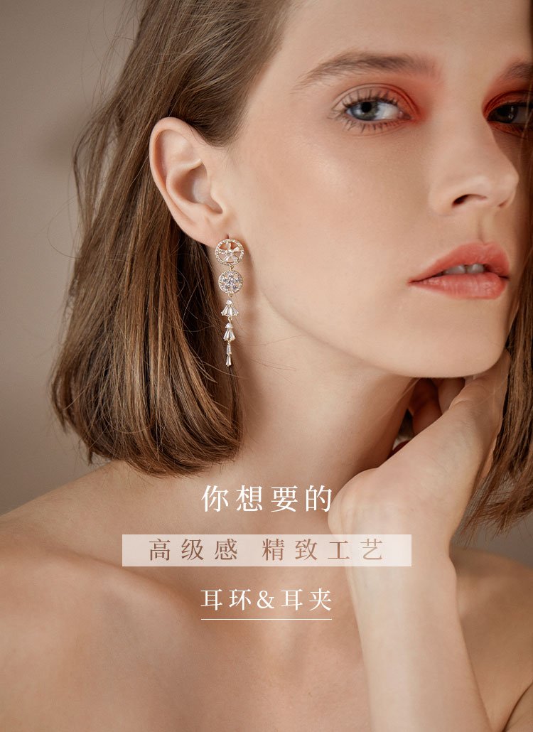 Round-set zircon hollowed-out skirt pendulum tassel earrings painless earless ear clip daily - dianjiang-