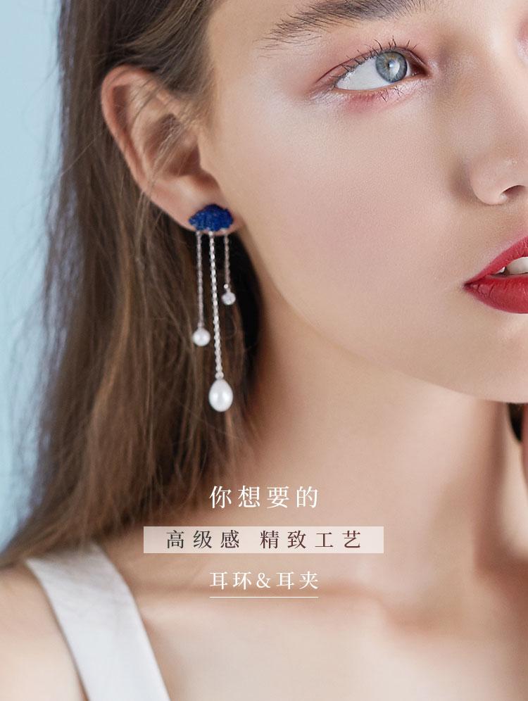 Cloud raindrops long earrings earrings earrings earrings earrings earrings earrings earrings earrings earrings - dianjiang-