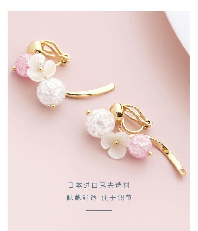 High grade natural shell, pink crystal, popping flower, curved earring, no earhole, no pain, ear clip, female Japan - dianjiang-