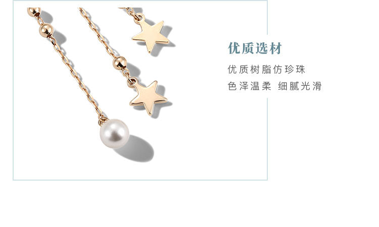 Design sense star tassel Pearl Earrings temperament long one piece earhook Earrings without earholes - dianjiang-