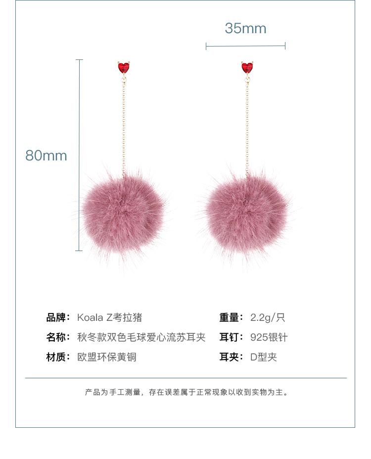 Japanese Joker slimming long mink fur ball love tassel earrings without earhole earclip female painless Joker - dianjiang-