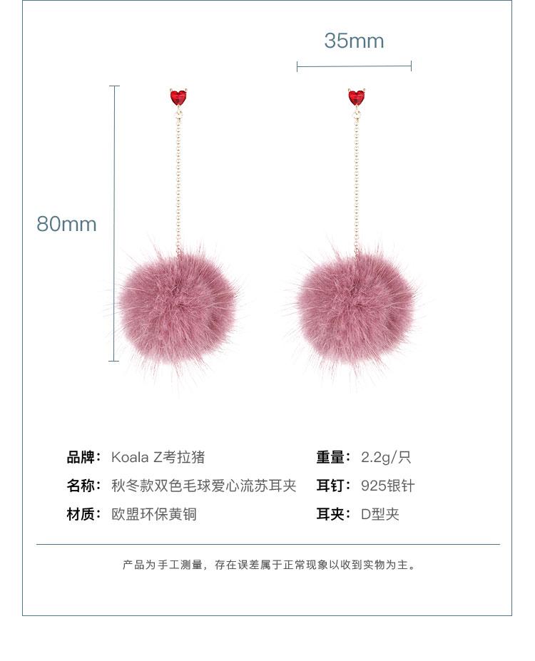 Japanese Joker slimming long mink fur ball love tassel earrings without earhole earclip female painless Joker - dianjiang-