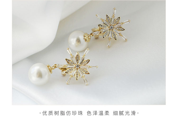 High sense of cold wind flash diamond boutique snowflake imitation pearl earrings earrings no ear hole female super fairy painless Japan - dianjiang-