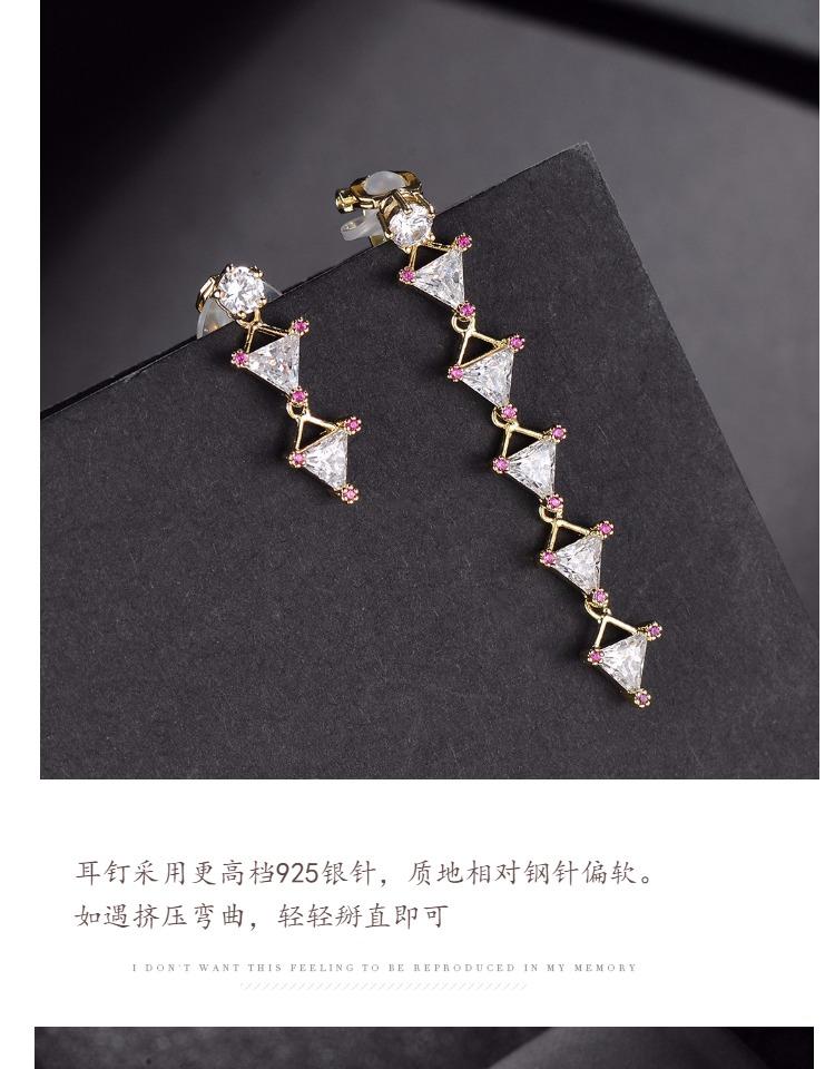 Clearance Asymmetrical splicing of triangular zirconia tassel long earring earring earrings ear clip no ear hole female Japan - dianjiang-