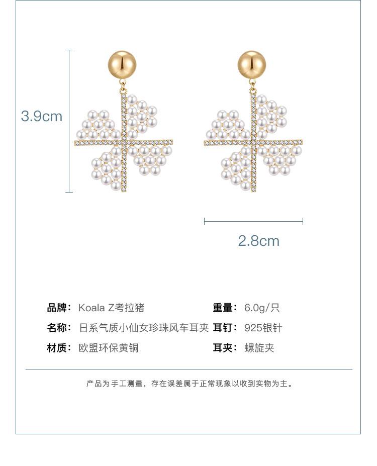 Heavy industry! Japanese fresh temperament fairy pearl windmill earnail no ear hole no pain earclip all day - dianjiang-