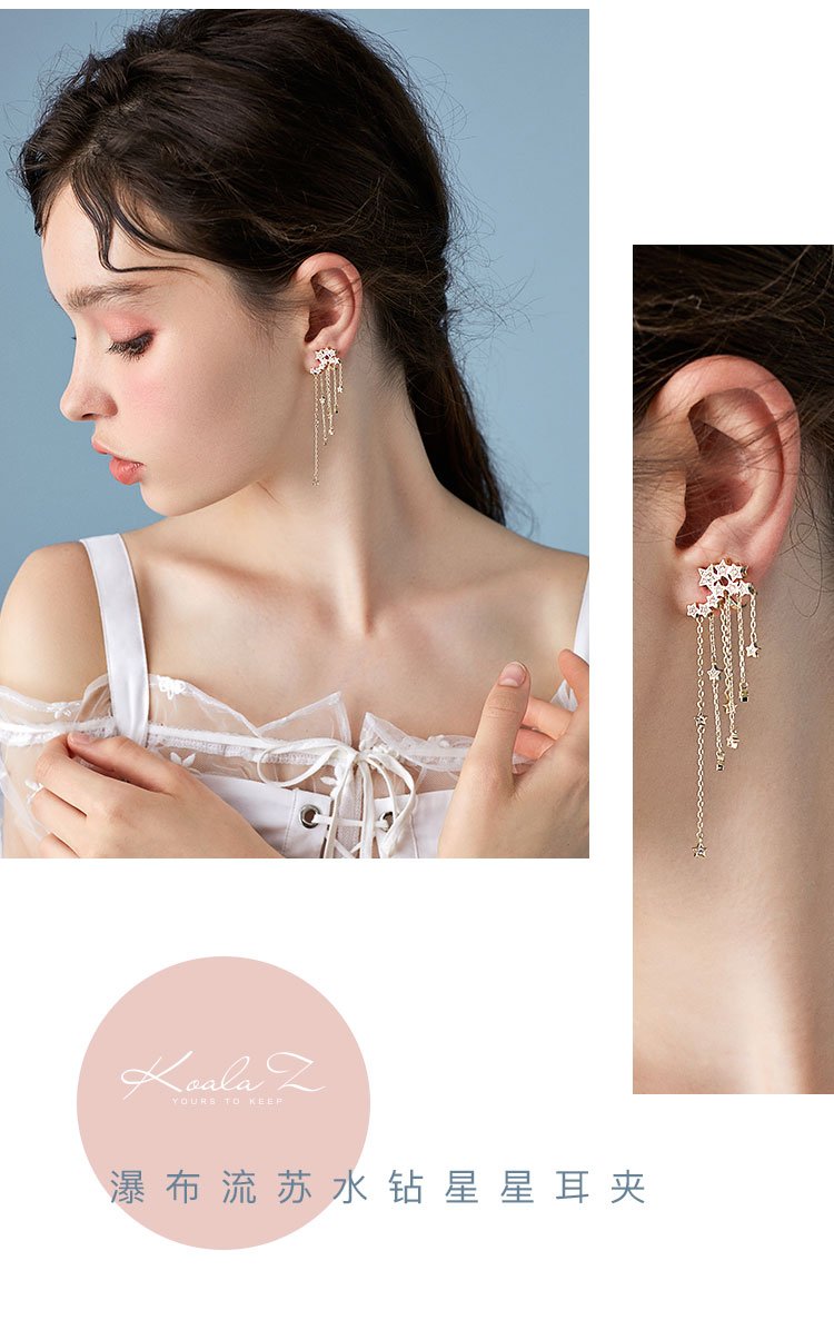 High quality star meteor waterfall long tassel multi-drop earrings ear clip earless female super fairy - dianjiang-