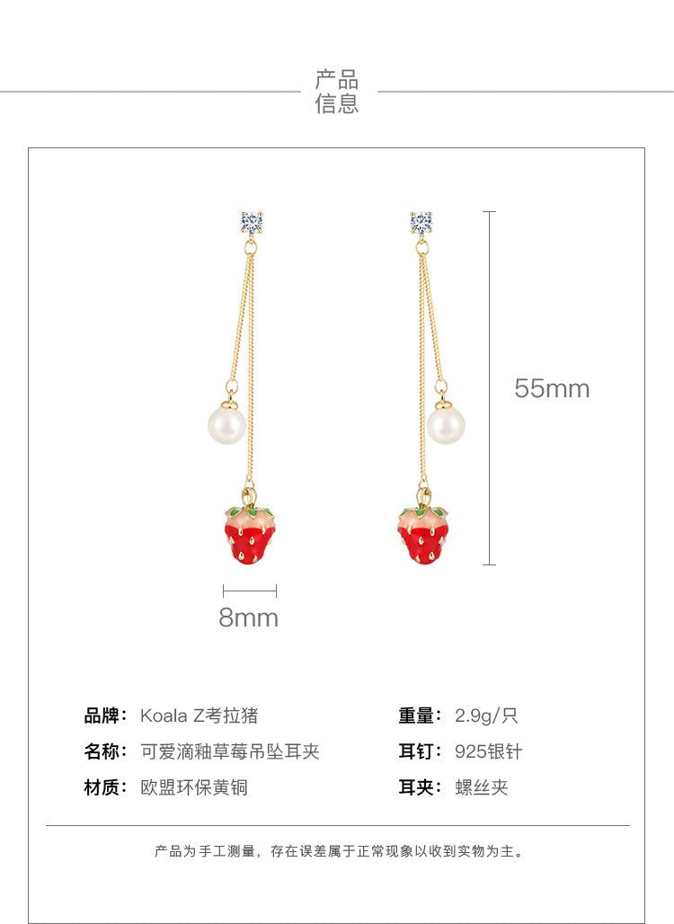 Small fresh cute strawberry long pearl temperament Korean earrings earless hole female painless Japanese spiral - dianjiang-