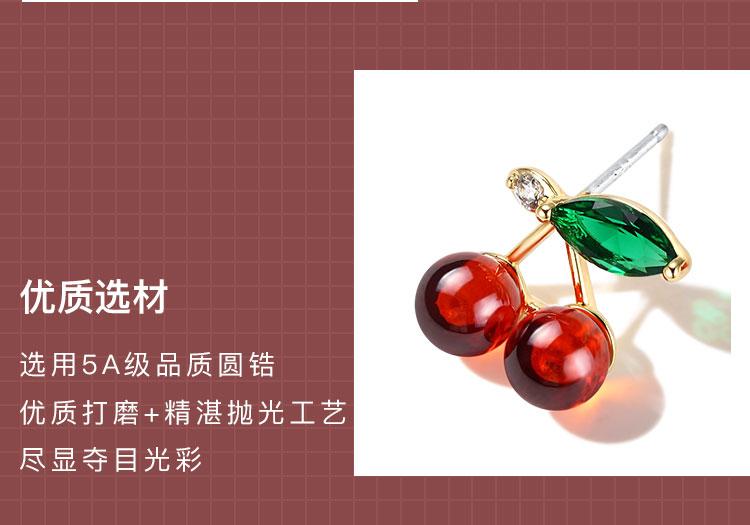 Energetic pomegranate red cherry cute simple small ear nail earrings earrings no ear hole female Japanese fruit - dianjiang-