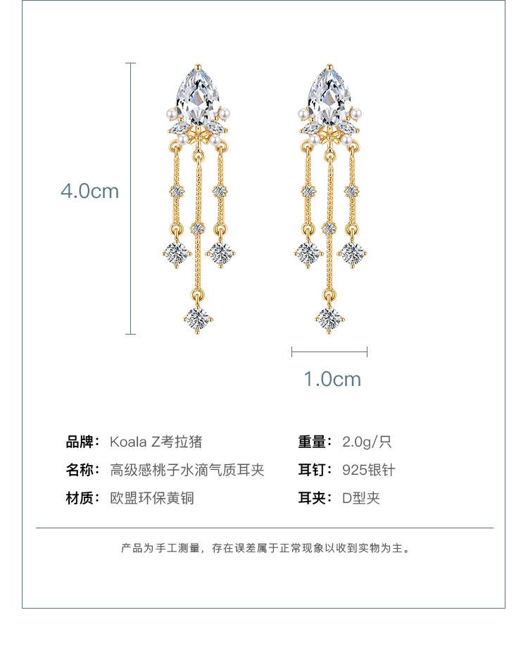 Advanced design water drop rocket metal tassel temperament earrings without ear holes ear clip female Japanese line - dianjiang-