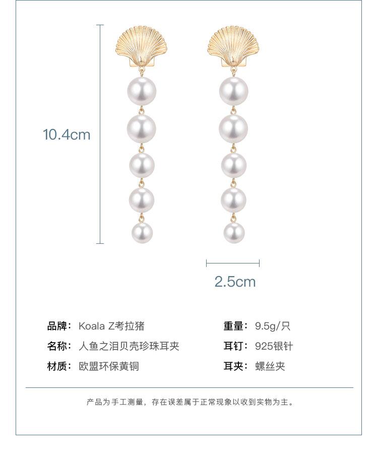 The design of Europe and the United States exaggerated cold wind temperament long mermaid tears metal shell imitation pearl earrings ear clip - dianjiang-