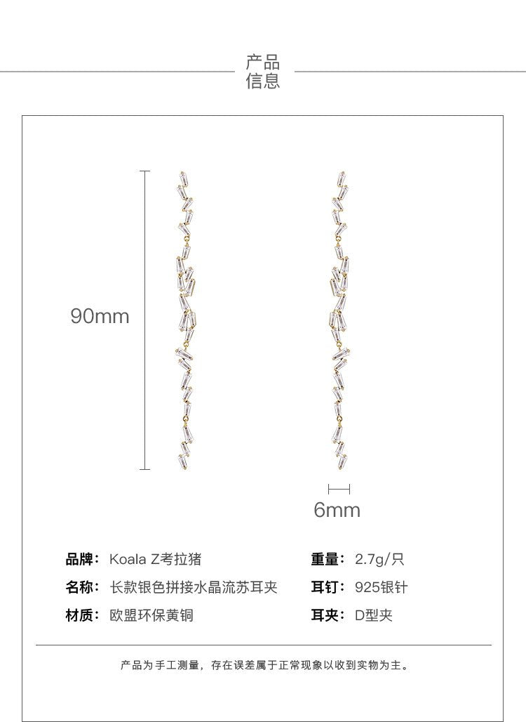 Star's favorite long lightning fairy temperament long splicing crystal Tassel Earrings Earrings without ear hole clip - dianjiang-