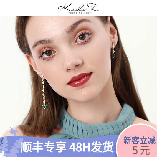 Clearance Flaw-free Flawless Flawless Bags Do Not Return and Do Not Change Asymmetric Emerald Earrings Earrings - dianjiang-