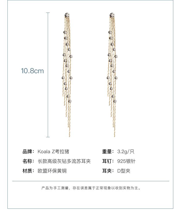 High-grade grey wire mesh red long tassel grey diamond earrings female ear clip without ear hole personality Joker Korea - dianjiang-