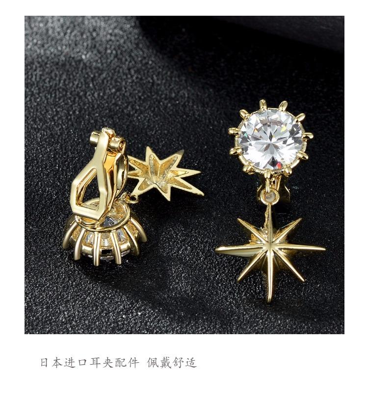 Stars, beautiful diamonds, fresh temperament in Europe and America, stars, earrings, small earnails, ear clips, no earholes, female Japanese and Korean girls - dianjiang-