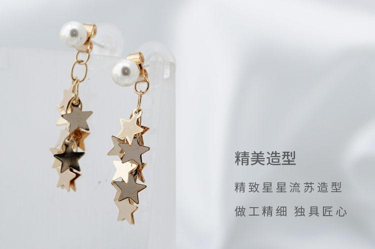 Sophisticated, small waterfall, pentagonal star, small tassel ear clip, earless female Korea - dianjiang-