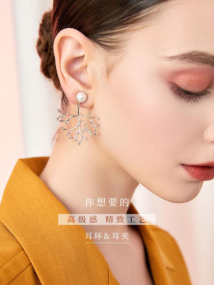 European and American exaggerated thin pearl metal tree leaf ear stud earrings no ear hole ear clip female personality - dianjiang-