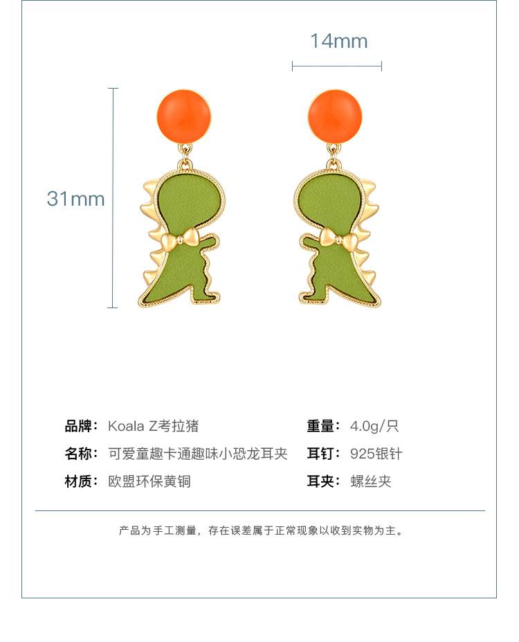 Cute age-reducing children's cartoon dinosaur drop glaze earring earring painless earhole adjustable earclip daily - dianjiang-