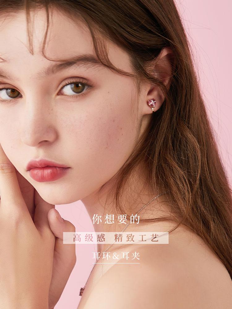 It's so hard! Seven zircons! Simple design sweet cross love ear nails no ear hole ear clip woman - dianjiang-