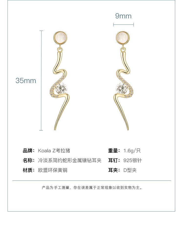 Simple design of European and American cold style s-snake-shaped gold inlaid Zircon Earrings no pain no ear hole earclip female - dianjiang-