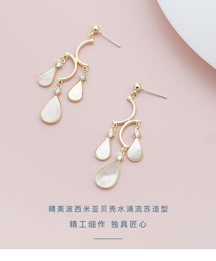 Advanced French style natural shell design Bohemian drops elegant temperament earrings without ear clip - dianjiang-