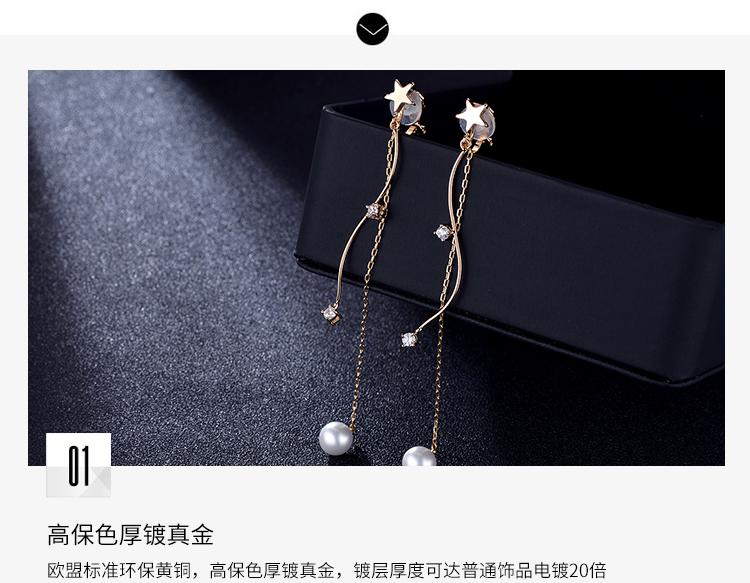 Suitable for round face cold wind long stars tassel earring earring earring clip earhole female Korea personality slim - dianjiang-