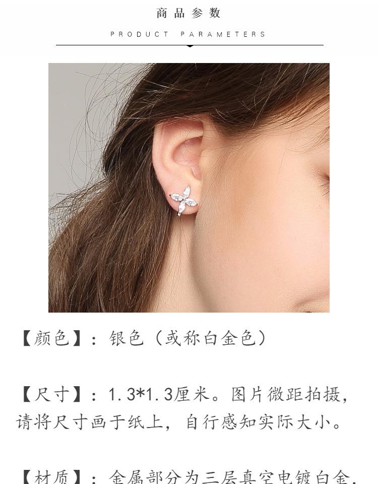 Zhou Dongyu, four leaf grass, zircon crystal earrings, ear clip, no ear hole, female earrings, lovely Japanese and Korean Earrings - dianjiang-