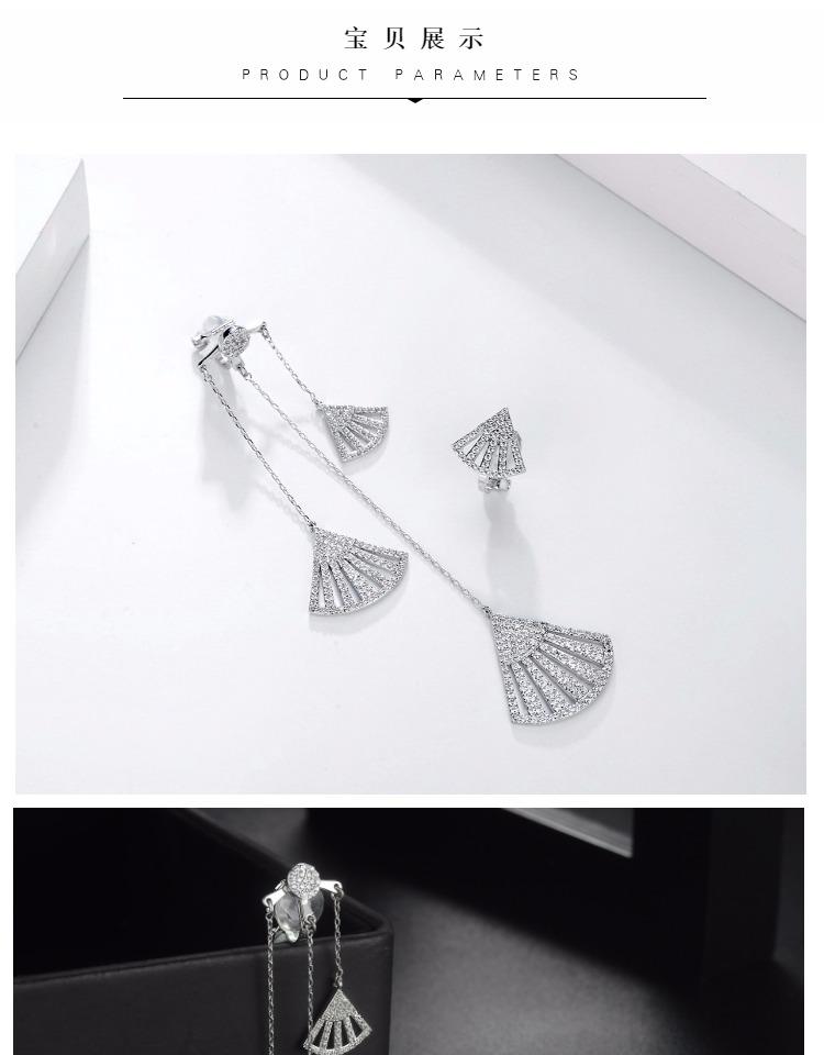 Luxury boutique Zhao Liying same style micro inlay asymmetric fan-shaped tassel long earclip Earrings no ear hole female Europe and America - dianjiang-