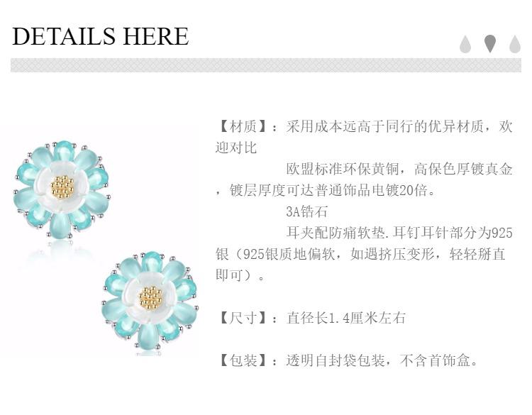 Double three-dimensional dream light blue flower blue Lotus Earrings Earrings Earrings No Earholes Female Clip Japanese Girls - dianjiang-