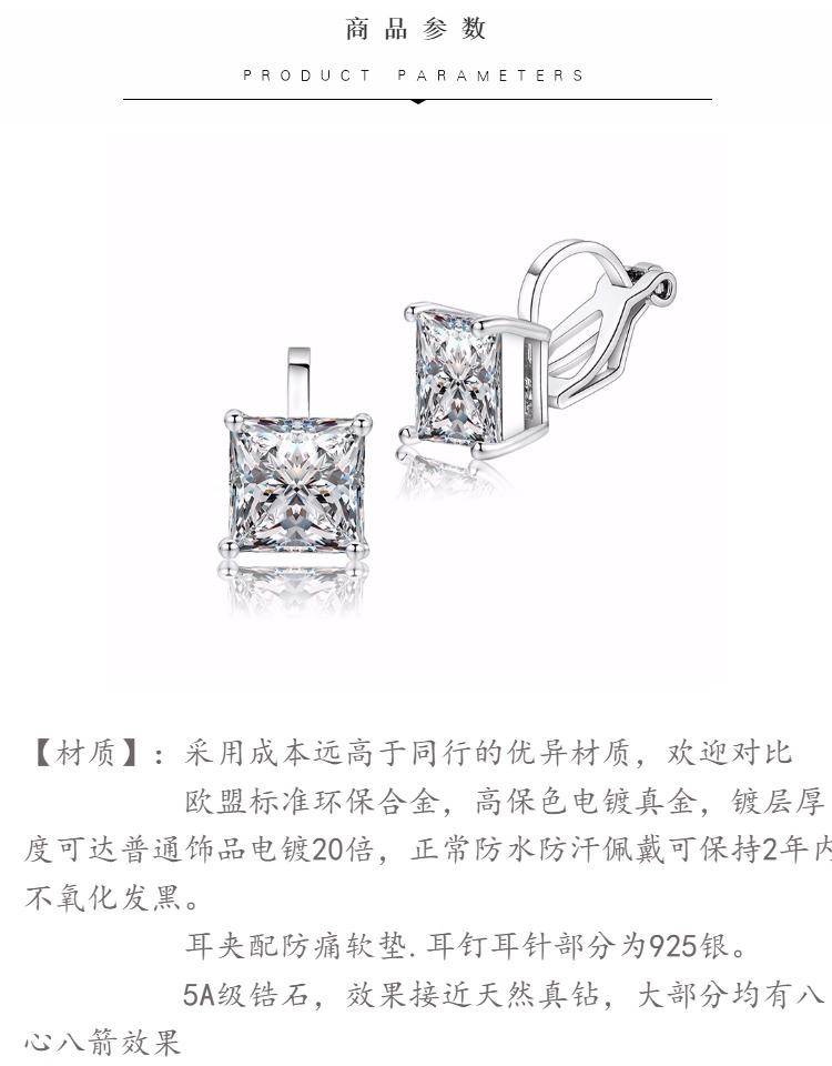 2020 产品3 - dianjiang-