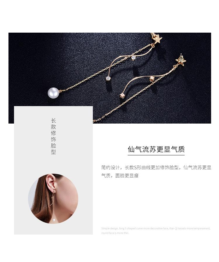 Suitable for round face cold wind long stars tassel earring earring earring clip earhole female Korea personality slim - dianjiang-