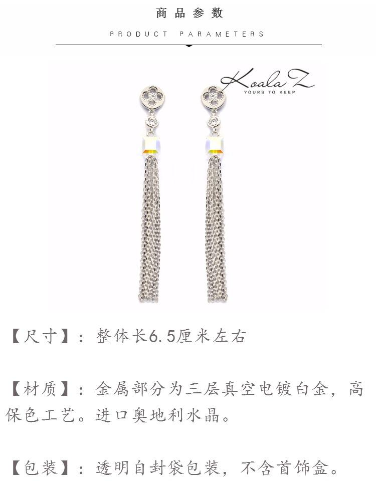 Elegant sugar crystal buttons tassel earrings ear clip female Europe and the United States without ear clip - dianjiang-