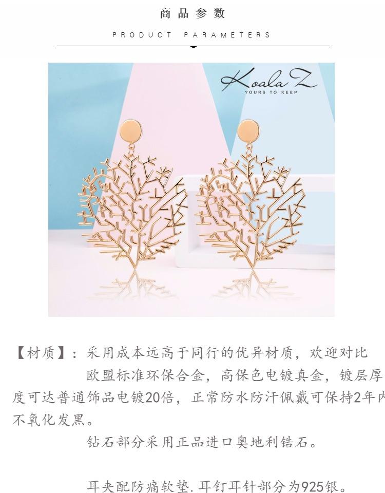 European and American atmosphere exaggerates hollow tree branches flourish Earrings ear clip no ear hole female painless clip - dianjiang-