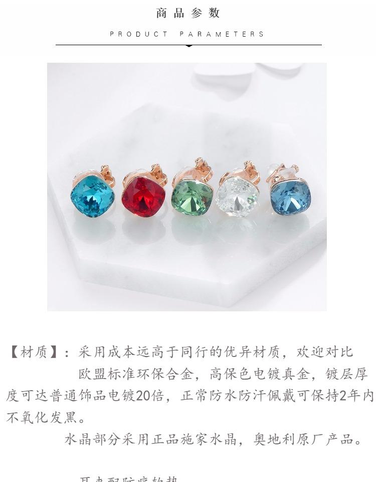 Authentic Austria Crystal Classic Square Crystal Ear Clip Ear Holes Female Clip Simple Joker - dianjiang-