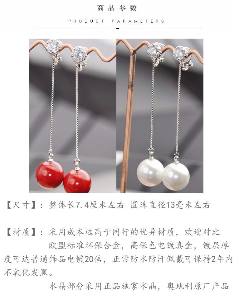 Versatile long tassel pearl with red pearl and red ear clip earrings without earhole and painless female South Korea - dianjiang-