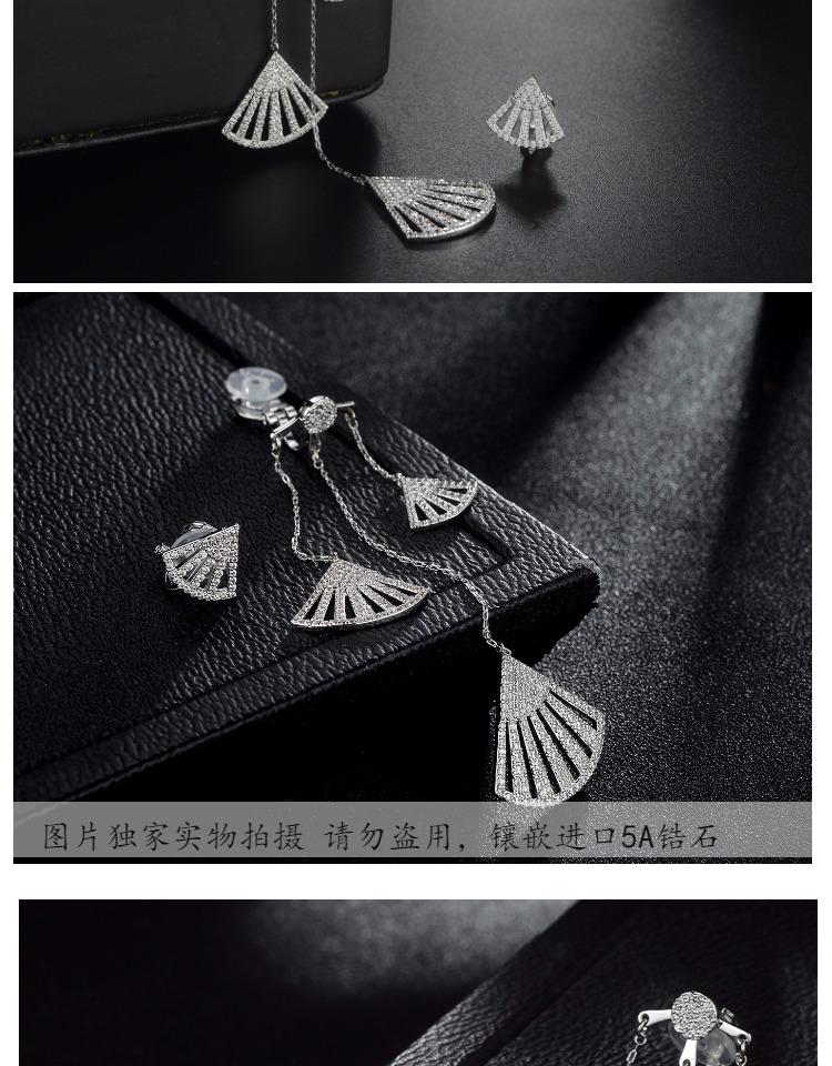 Luxury boutique Zhao Liying same style micro inlay asymmetric fan-shaped tassel long earclip Earrings no ear hole female Europe and America - dianjiang-