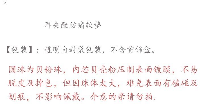 Versatile long tassel pearl with red pearl and red ear clip earrings without earhole and painless female South Korea - dianjiang-