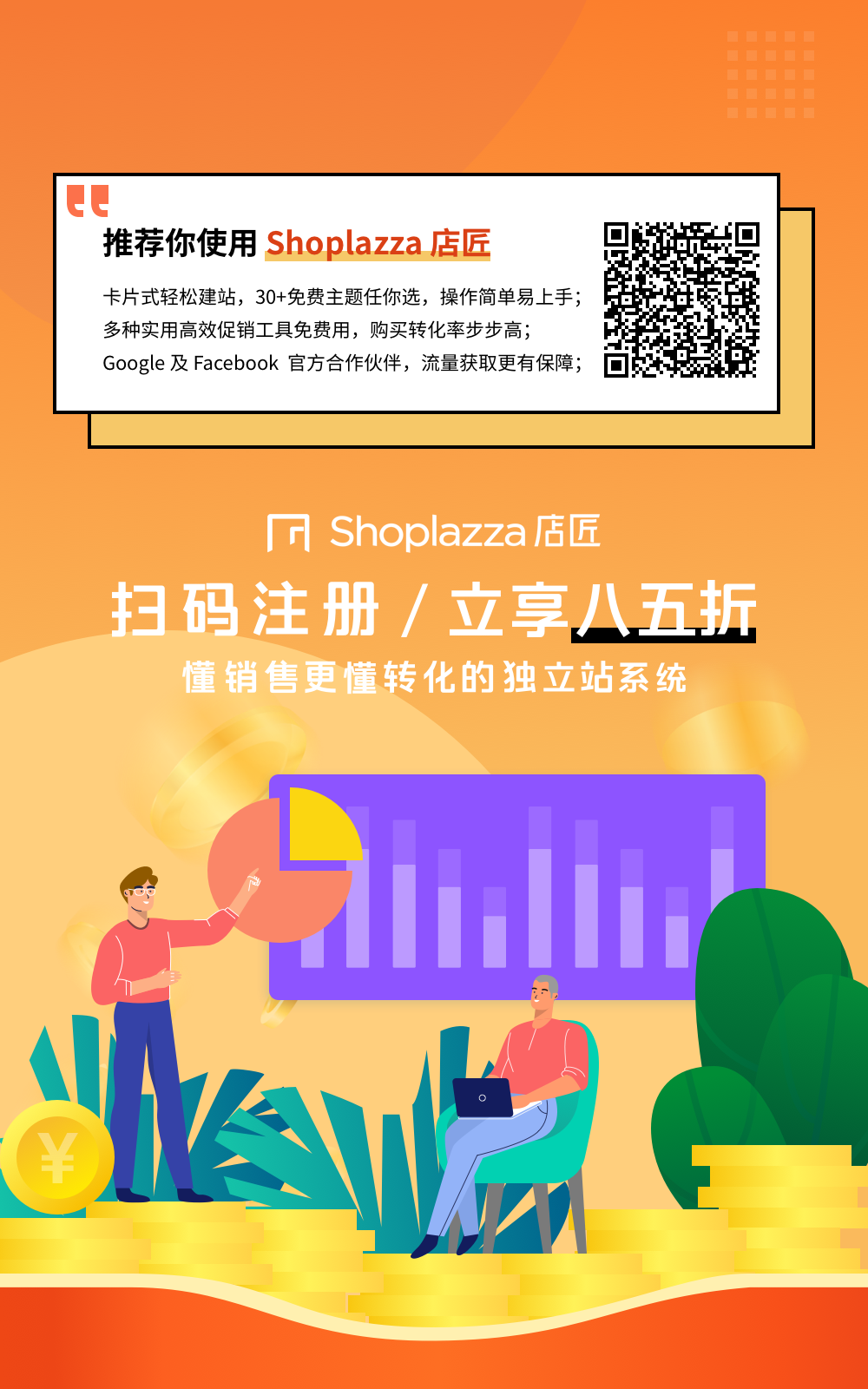 表拿 dasd - dianjiang-