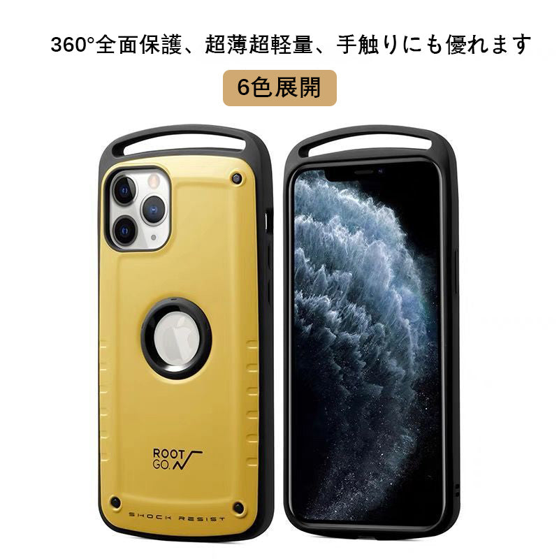 ROOT GO iPhone case - dianjiang-